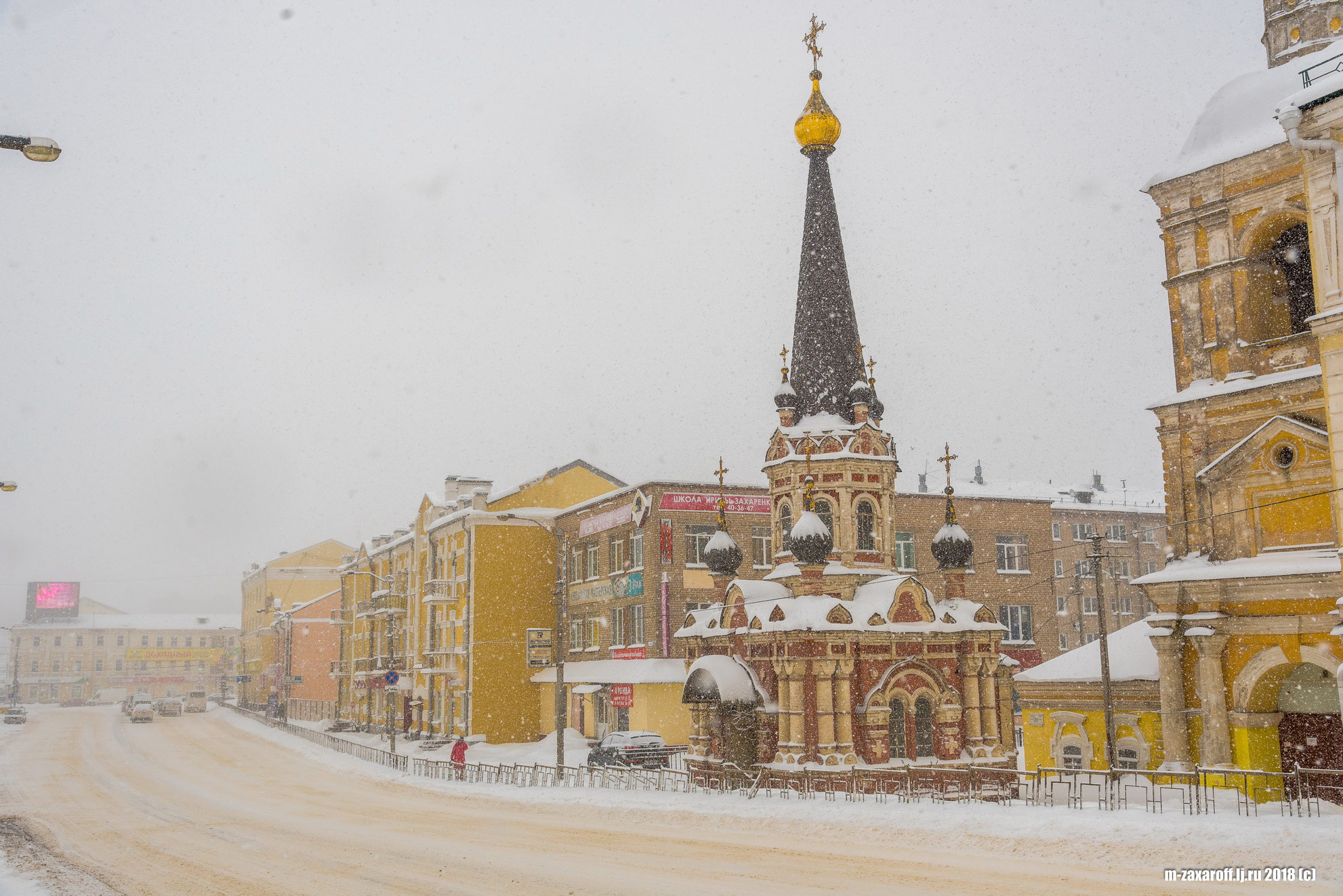 Smolensk (Смоленск)